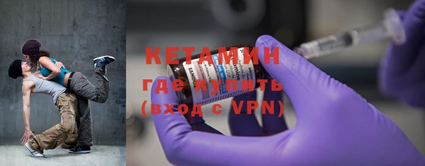 MDMA Premium VHQ Белокуриха