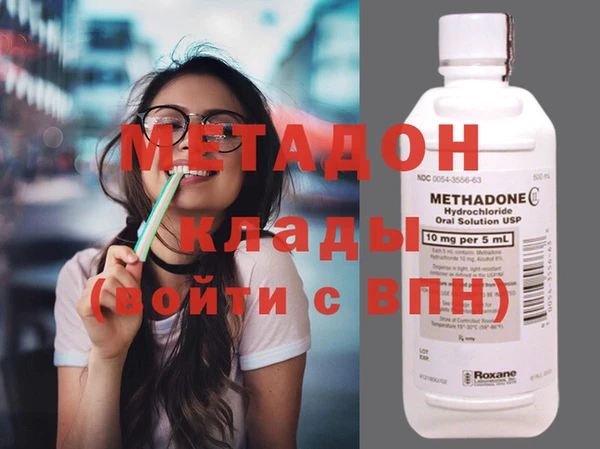 MDMA Premium VHQ Белокуриха