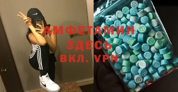 MDMA Premium VHQ Белокуриха