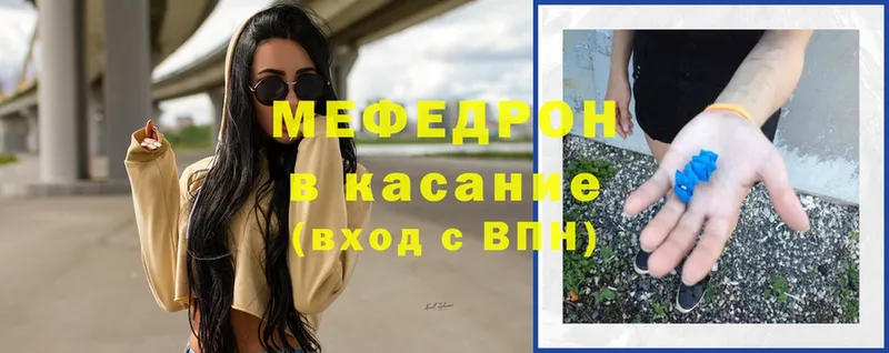 МЯУ-МЯУ мяу мяу  ссылка на мегу как войти  Калязин 