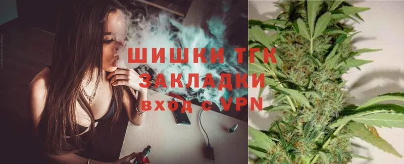 наркотики  Калязин  МЕГА зеркало  Марихуана THC 21% 